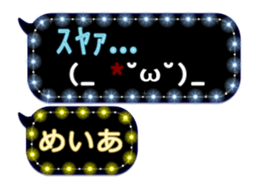 269933970