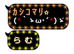 269933980