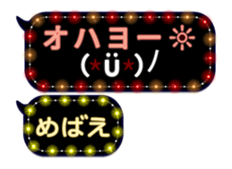 269943344