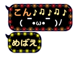 269943347