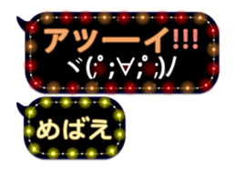 269943349
