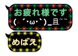 269943350
