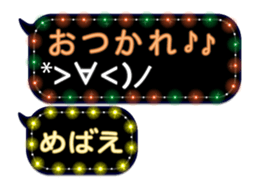 269943351