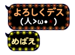 269943354