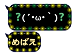 269943361