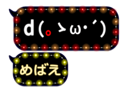 269943362