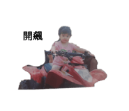269974708