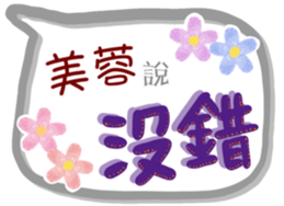 270040933