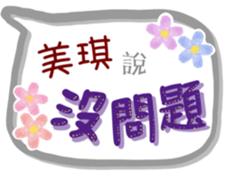 270043164
