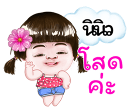 270215450