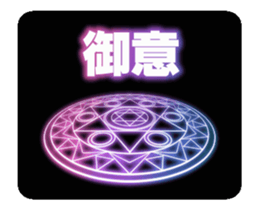270268213