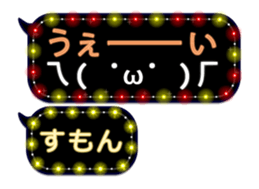 270348706