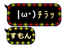 270348725