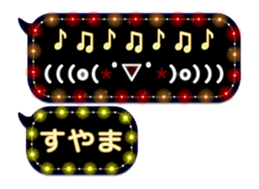 270348814