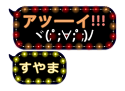 270348821