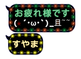 270348822
