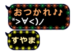 270348823