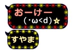 270348825