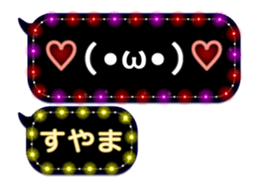 270348832