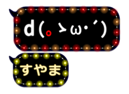 270348834