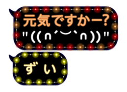270348841