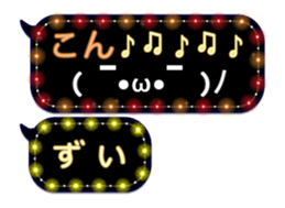 270348843