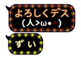 270348850