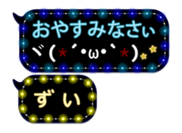 270348860