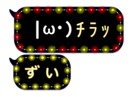 270348861