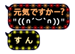 270348945