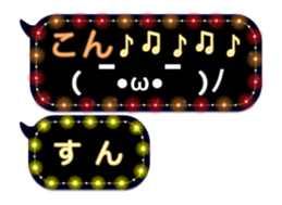 270348947