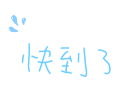 270359232