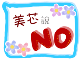 270386076