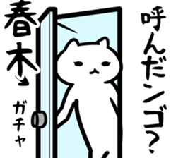 27042570
