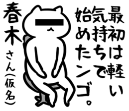 27042603