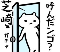 27042730