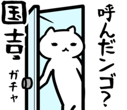 27043450