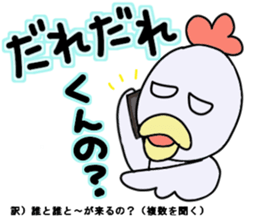 2704566