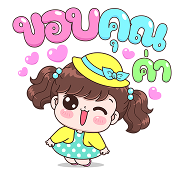 บุบบิบ ป๊อปอัพ 2 รูปที่ 14