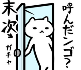 27050450