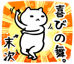 27050453