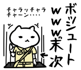 27050455