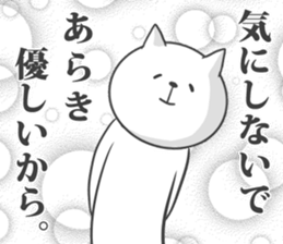 27050996