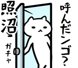 27065810