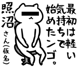 27065843