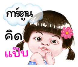 270849125