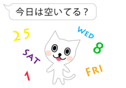 2710513