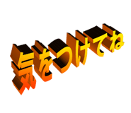 271084743