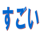 271084750