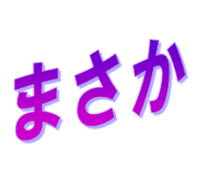271084753